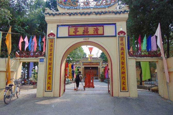 Di tích lịch sử Đình Thanh Phước